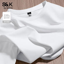 班尼路 破价！！！S&K系列 100%纯棉 多色可选 熊猫枫叶印花T恤29.9元（需买2件，需用券）