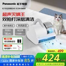 松下 Panasonic 除螨仪 家用手持除螨器411.4元