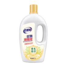 花漾护色洗衣凝珠 50颗*2盒约￥0.28/颗！超能