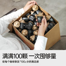 连咖啡 经典意式浓缩纯黑咖啡粉 4gx100颗券后313.55元