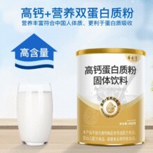 20年老牌！香丹清 高钙蛋白质粉 400g金罐装￥9.90 1.1折