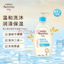 艾惟诺Aveeno 宝宝二合一洗发沐浴露 354ml￥28.90