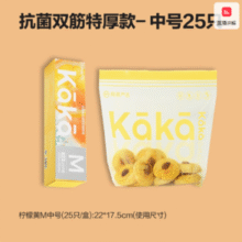食品级加厚PE材质！网易严选 加厚PE食品级密封保鲜袋 35只￥12.50 3.1折 比上一次爆料上涨 ￥2.6