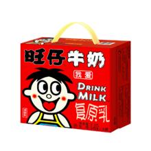 旺旺 风味奶旺仔牛奶复原乳145ml*16罐24.63元