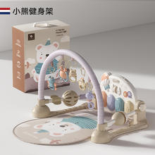 伊维诗乐 EVOCELER 英国evoceler婴儿健身架脚踏钢琴礼盒新生儿礼物0到6个月宝宝玩具券后198元