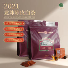 六妙 白茶大份量福鼎白茶2021年陈皮寿眉龙珠茶叶自己喝口粮茶150g*2券后98元