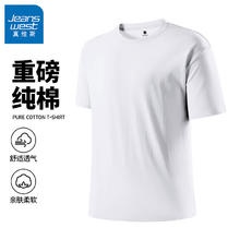 真维斯 纯棉短袖 白#ZS纯色 L18.65元