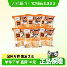 88VIP会员：薯袋仔 CHIPS BOY 薯袋仔 原味薯片 60g*6券后55元
