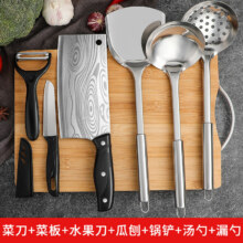小天籁 菜刀套装菜板二合一 七件套30元