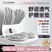 思菲其 护腰坐垫靠背 人体工学矫姿椅腰靠垫 旗舰款·人气灰【160斤以内】118元（需买2件，需用券）