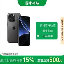 苹果 Apple iPhone 16 Pro 5G手机5398元