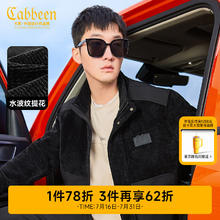 卡宾 男装 灯芯绒夹克保暖宽松外套工装拼接山系户外H 煤黑色01 48/170/M券后86.33元