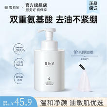 雪玲妃 沁润洁面慕斯 500ml券后10.9元