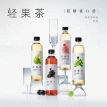 低糖低卡0脂！喜茶轻果茶柚柚蔓越莓葡萄饮料混合口味450ml*12瓶￥17.31 2.3折