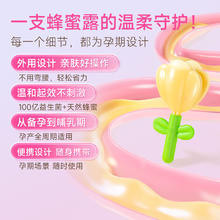 周十五 蜂蜜露产后便秘益生菌蜂蜜开塞露礼盒 花朵款1桶(36支)券后58.65元