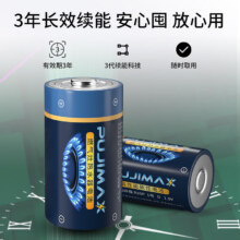 1号碳性电池燃气灶专用  2粒1.9元
