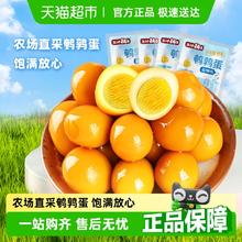 盐津铺子 盐焗鹌鹑蛋 15小颗9.9元