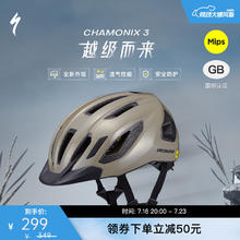 闪电 CHAMONIX 3 MIPS 休闲通勤山地公路自行车骑行头盔男女 灰褐色 M219元