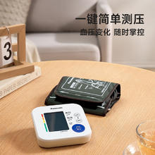 松下 Panasonic 上臂式电子血压计高精准血压测压仪家用TMB-228352.6元