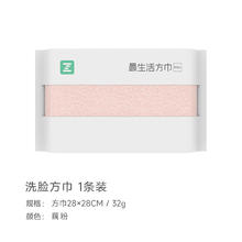 有券的上：最生活 儿童全棉小毛巾 藕粉1条5.8元（需买3件，需用券）