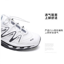 NEW BALCDWR官方正品新款男女休闲老爹鞋情侣款运动跑步鞋99元（需领券）