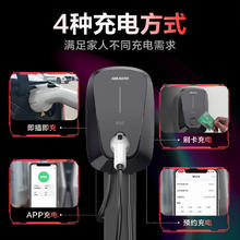 17日12点：海康威视 新能源交流充电桩 7kw性能款（基础安装送装一体）999元（仅限50名）