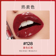 KIKO KOSTADINOV 明彩双头唇釉-128复古色45.05元