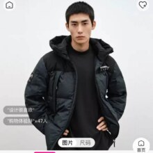 反季热销男装连帽cordura防泼水工装户外短款外套男式羽绒服216元