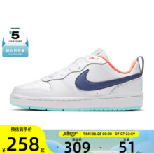 NIKE耐克大童NIKE COURT BOROUGH运动休闲鞋BQ5448-112257.7元 (券后省5)