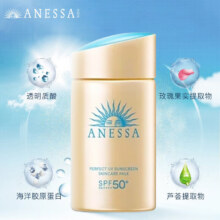 微信小程序、plus会员：ANESSA/安热沙 小金瓶 防晒霜 SPF50+PA++++ 60ml 1支79.55元（需领券）