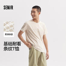 森马 经典条纹94%棉 圆领上衣30元