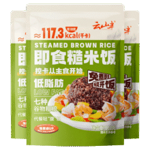 需首购：云山半 糙米饭团 100g*3袋2.38元包邮（需试用）