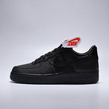 NIKE 耐克 AIR FORCE 1 '07 LX 男款休闲运动鞋 HQ1977-001券后565元