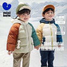 迷你巴拉巴拉 男童女童白鹅绒羽绒服连帽保暖外套74.4元
