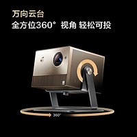 国补好价！Vidda 海信 C1 Pro 4K三色激光投影仪￥4068.64 比上一次爆料降低 ￥368.15