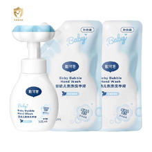 戴可思 DEXTER 婴儿花朵泡泡洗手液300ml*1瓶+300ml*2袋券后37.9元
