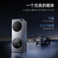 松下 Panasonic ALPHA先行者13+12kg洗烘套装 家用净护洗烘组合P5+H531996元