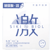需首购：SIKI 私激 玻尿酸避孕安全套1只装0.1元包邮