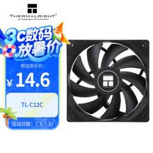 利民 TL-C12C 12cm 磁稳S-FDB 1550转9.6元