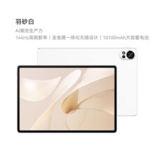 HUAWEI MatePad Air 12英寸标准版 2024款华为平板电脑144Hz高刷屏2.8K高清办公学习学生2549元 (券后省100)