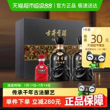 古井贡酒 古8礼盒 50%vol 浓香型白酒 500ml*2瓶385.42元