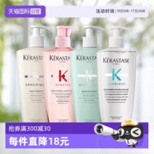 KÉRASTASE 卡诗 元气姜沁透洗发水 500ml￥141.00 3.4折