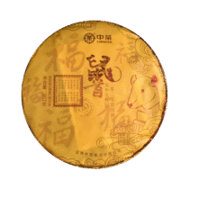 百亿补贴、京东PLUS:中茶 熟茶 357g92.66元