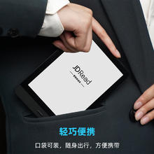 JDRead 6英寸墨水屏电子书阅读器 黑色、32GB472.74元