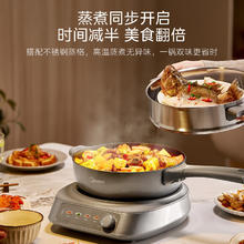 京东PLUS：美的 0氟钛陶涂层 炒锅 4.3L233.37元（双重优惠）