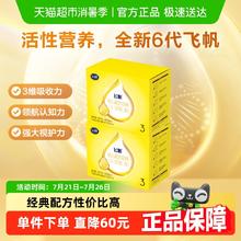 飞鹤 飞帆系列 婴儿奶粉 国产版230元
