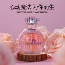 圣美伦 香水 50ml19元（需领券）