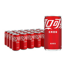 可口可乐 Coca-Cola 碳酸饮料迷你罐200ml*24罐18.9元