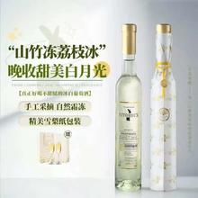 京东PLUS：露颂 晚收甜白葡萄酒 配香槟杯 双支分享装136.22元（双重优惠）