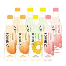 内蒙特产！大窑 0糖0脂肪果汁汽水 450mL*8瓶￥16.85